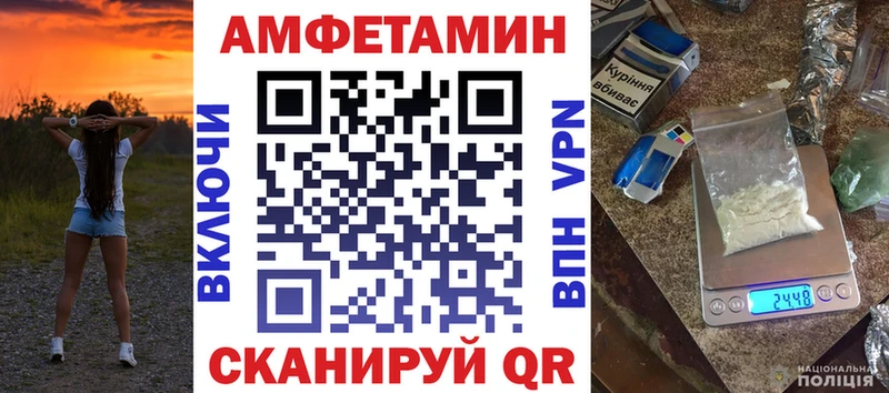 Amphetamine VHQ  Гагарин 