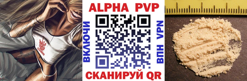 A PVP крисы CK Гагарин