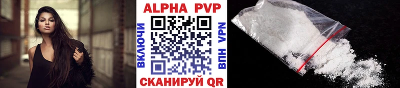 А ПВП VHQ  цена   Гагарин 