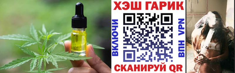 Canna-Cookies конопля  Гагарин 