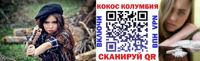 купить наркоту  Гагарин  кракен   КОКАИН Перу 