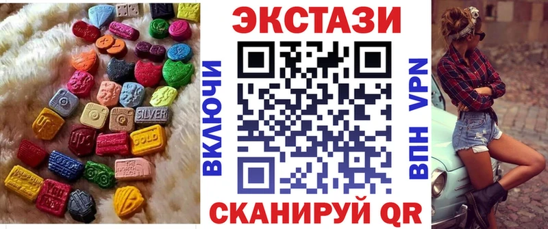 Экстази XTC Гагарин