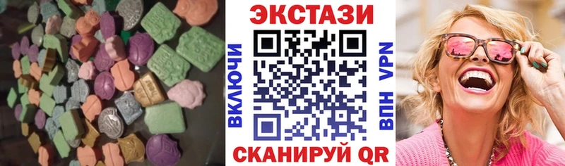 Экстази TESLA  купить наркотик  Гагарин 