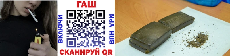 даркнет Telegram  Гагарин  ГАШИШ hashish 