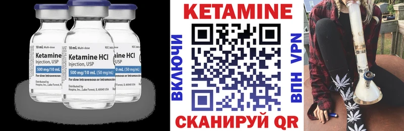 КЕТАМИН VHQ  Гагарин 