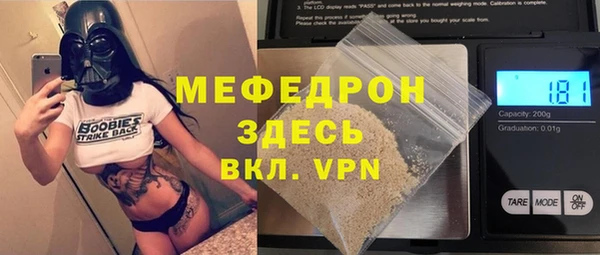 метадон Абинск