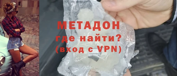 спайс Алексин