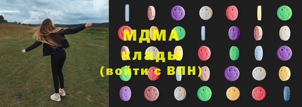 сатива Нязепетровск