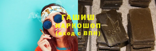 каннабис Абдулино