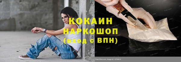 метадон Абинск
