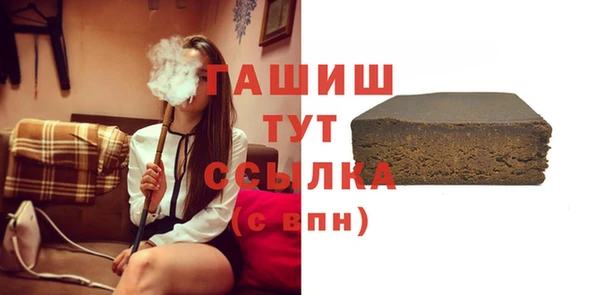 каннабис Абдулино