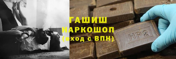 каннабис Абдулино