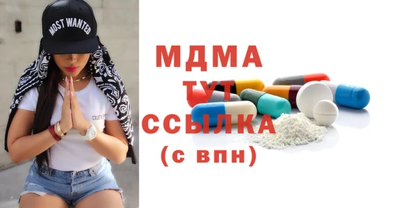 сатива Нягань