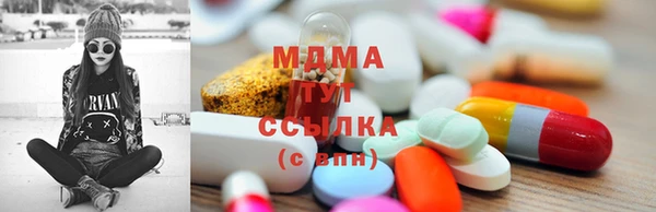 метадон Абинск
