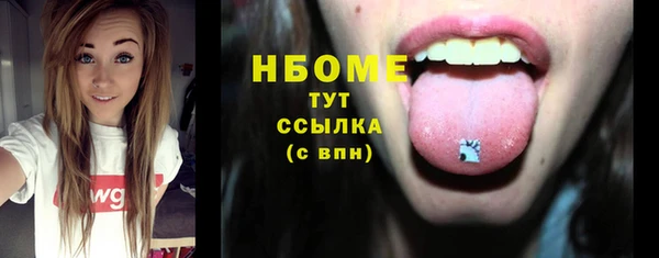 метадон Абинск