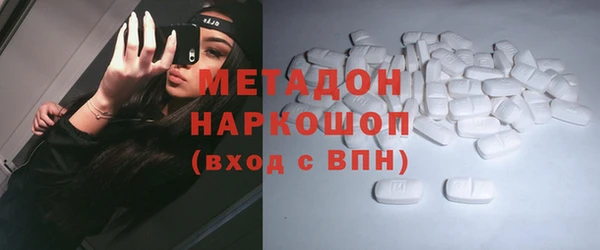 метадон Абинск