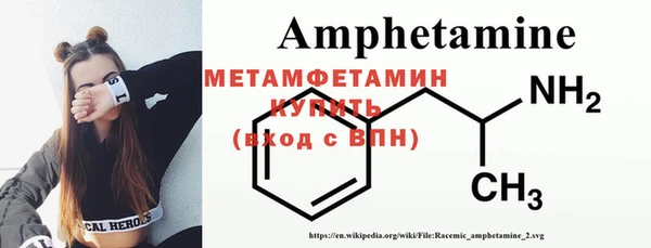 метадон Абинск