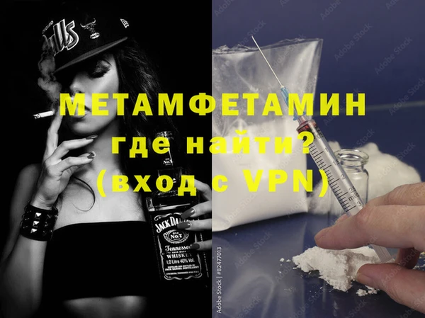 метадон Абинск