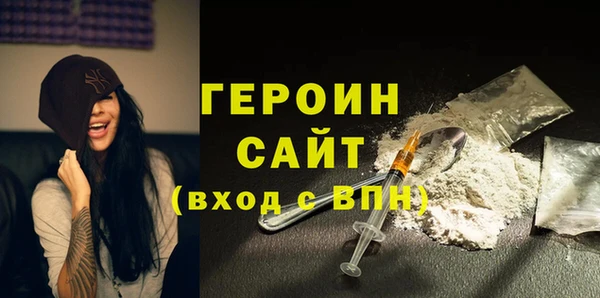 метадон Абинск