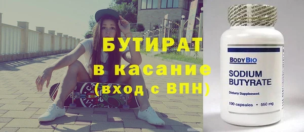 метадон Абинск