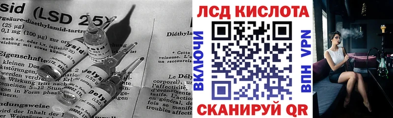 купить наркоту  Гагарин  Лсд 25 экстази кислота 