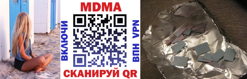 MDMA кристаллы  магазин    Гагарин 