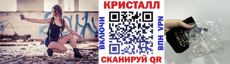 kraken ТОР  Гагарин  Первитин кристалл 