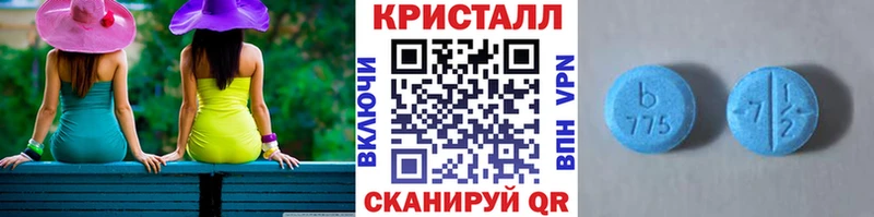 Первитин витя Гагарин