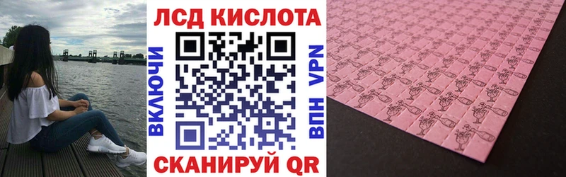Марки 25I-NBOMe 1,5мг  Гагарин 