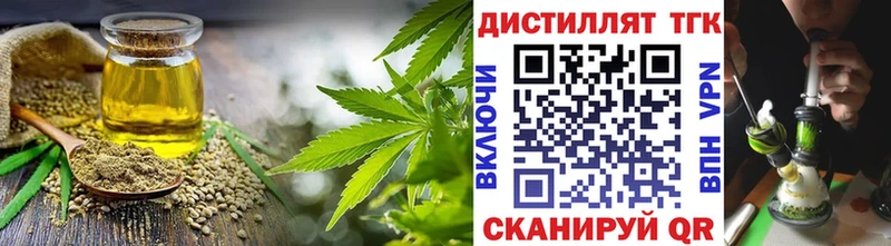 Дистиллят ТГК Wax  как найти закладки  Гагарин 